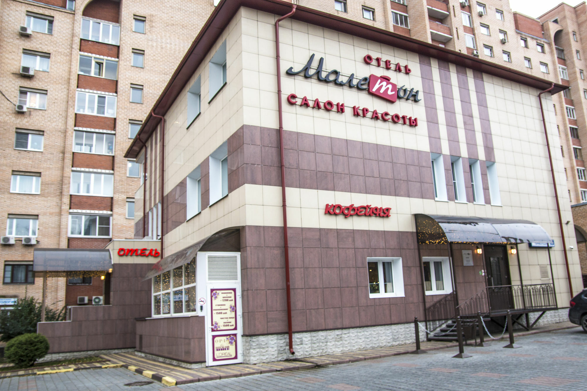Maleton Hotel Moscow Exterior photo